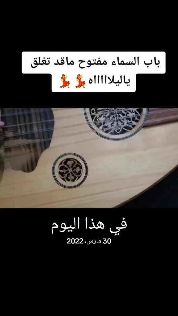 @بنت الفن ترانيم