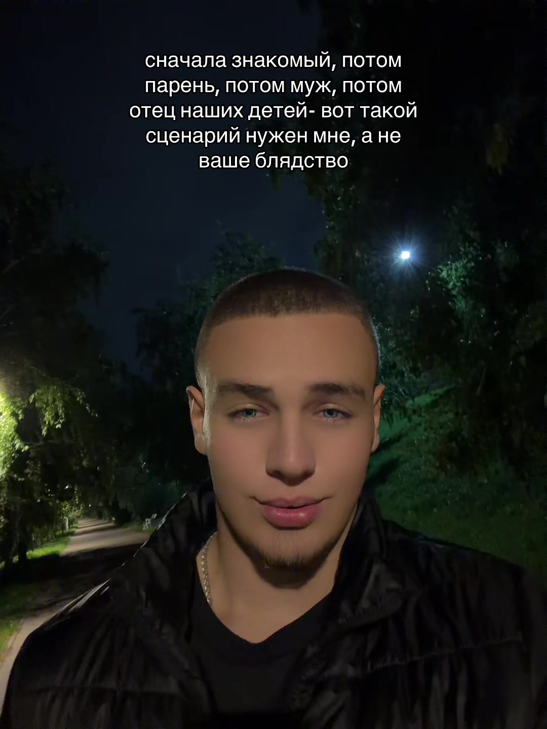 @Егор