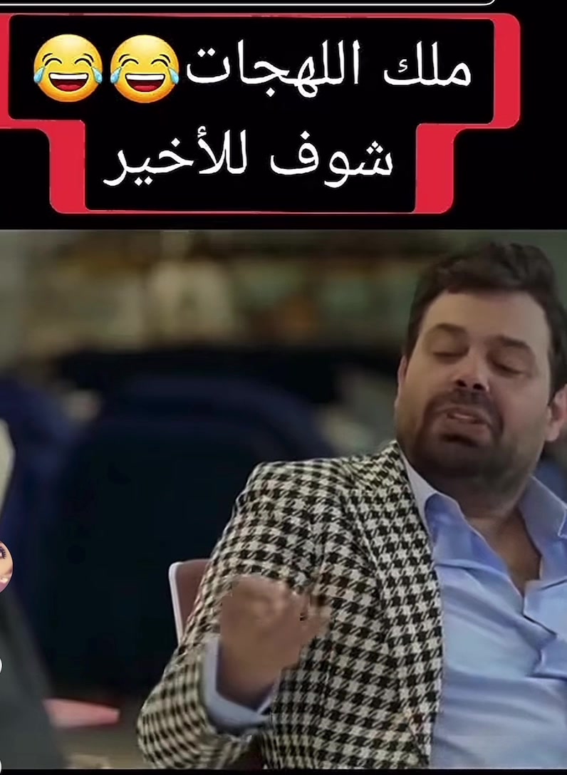 @هلكوت <..>
