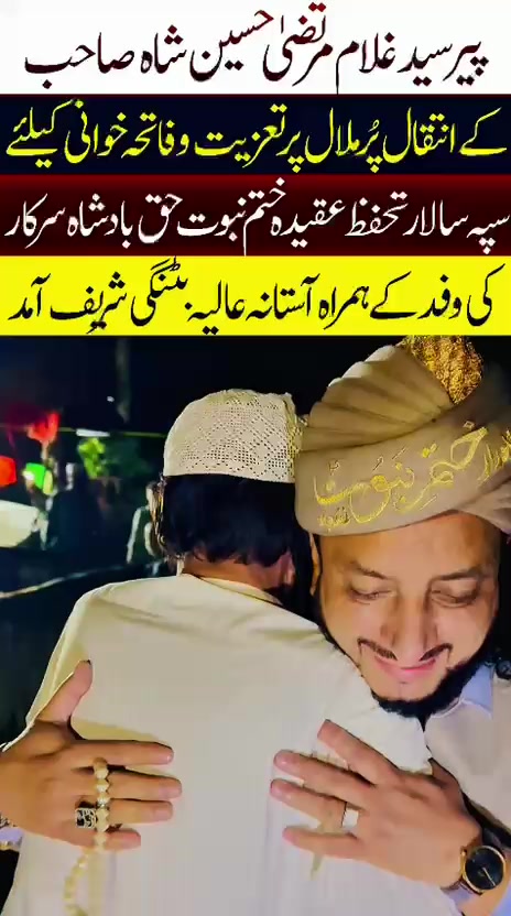 @bsp_khadim_uk