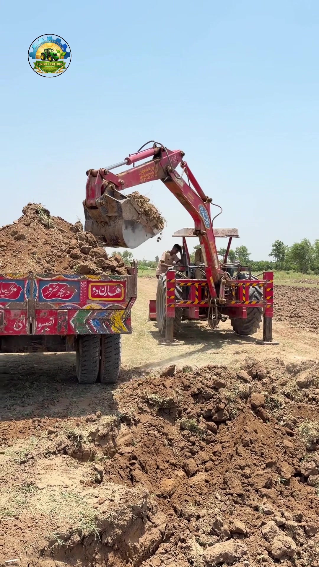 @Punjab Tractors