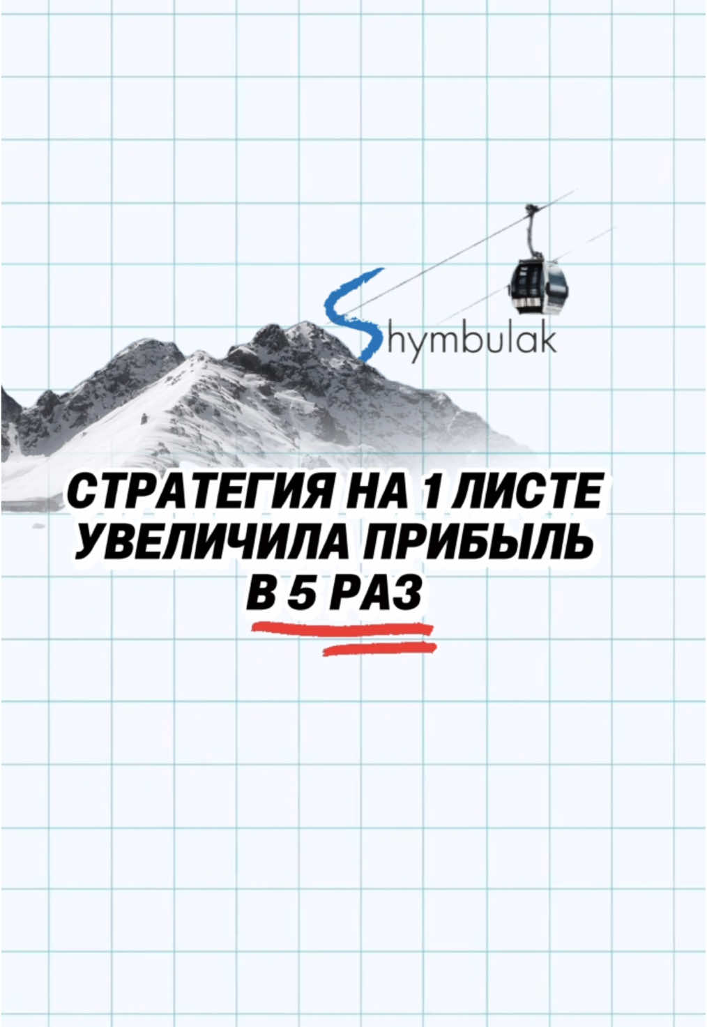@kumar.mussayev