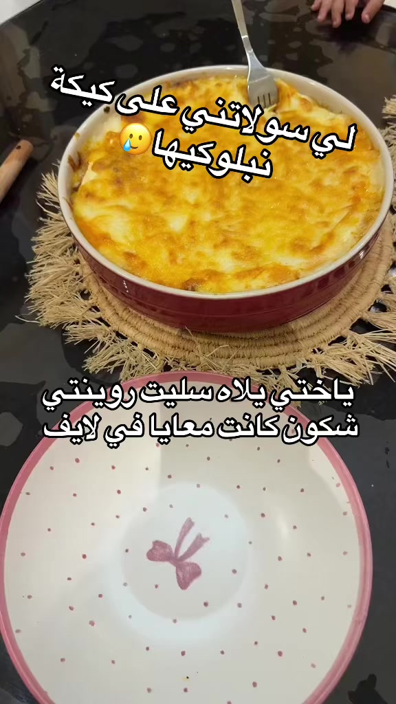 @asouma cosmétique