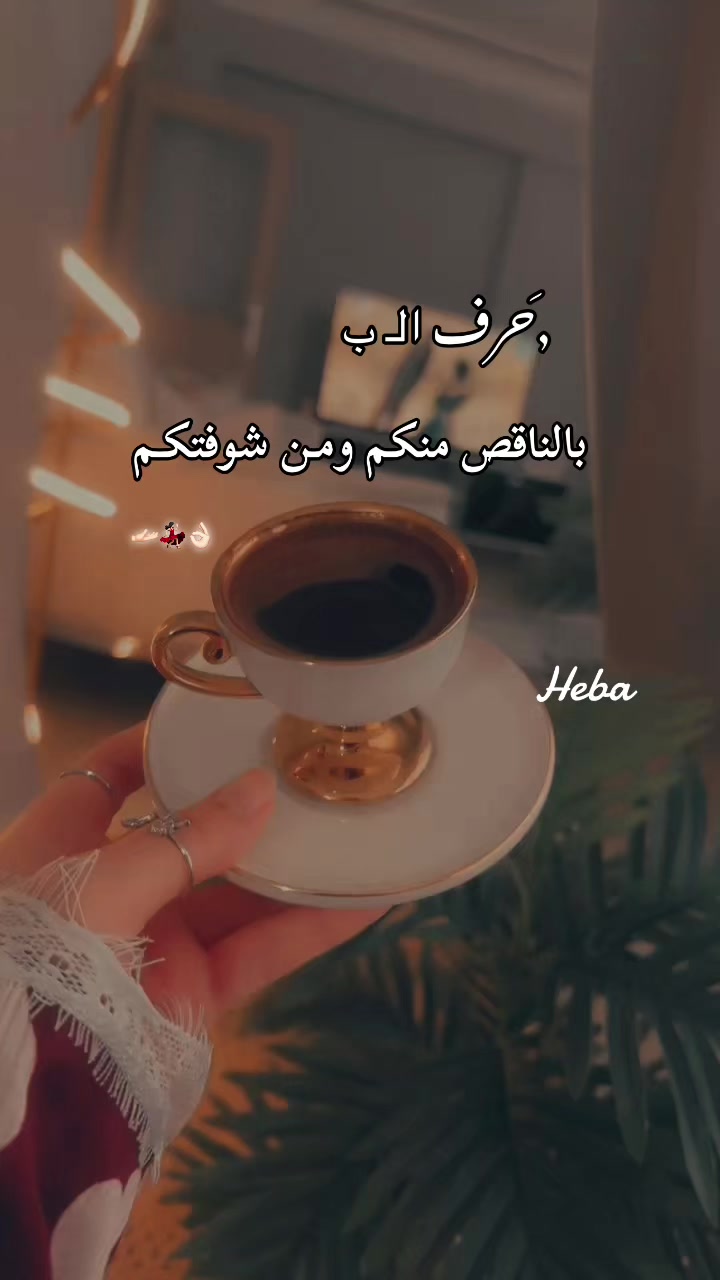 @𝓗𝓲𝓫𝓪🪞🦢