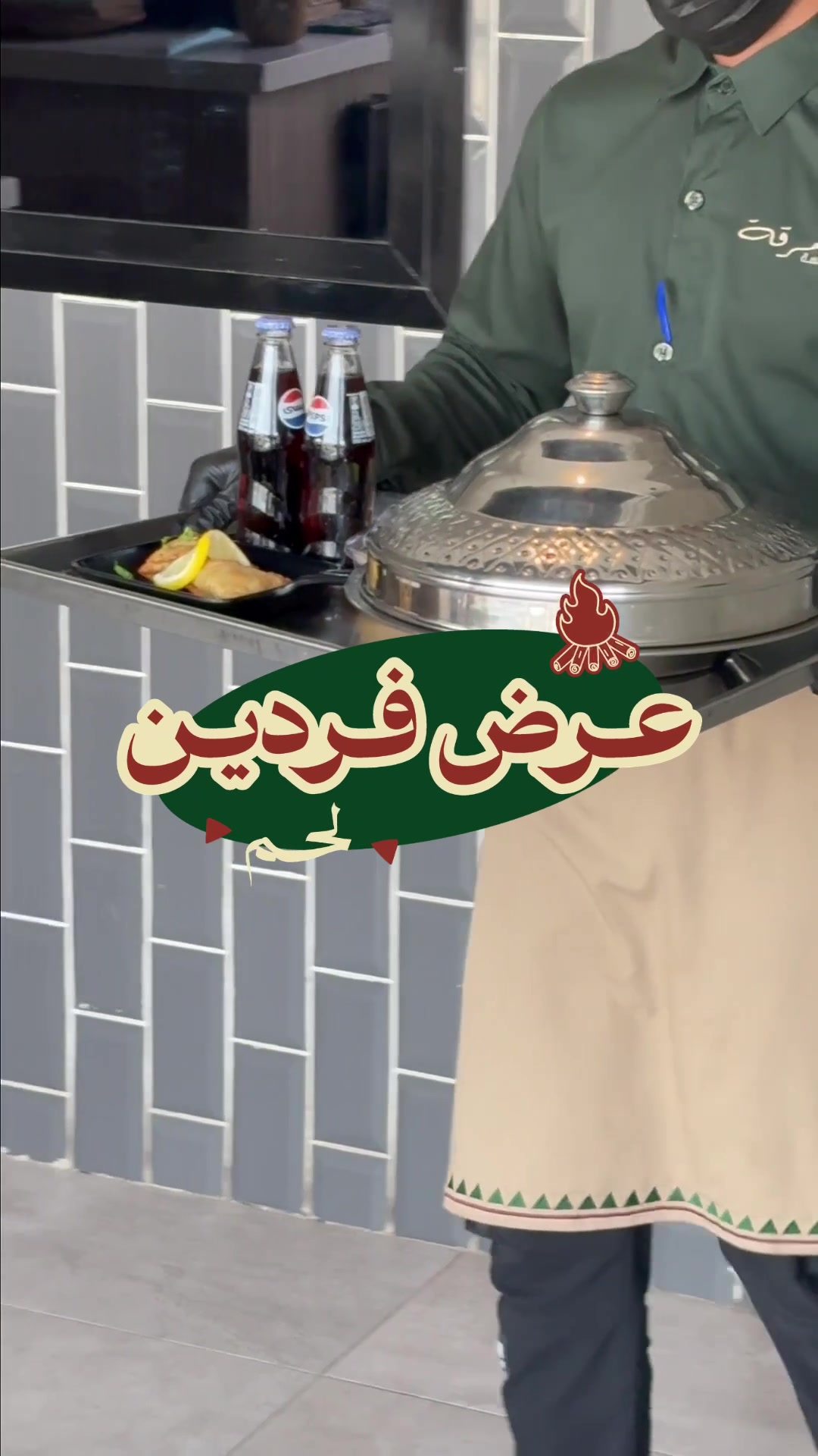 @نكهة مرقة