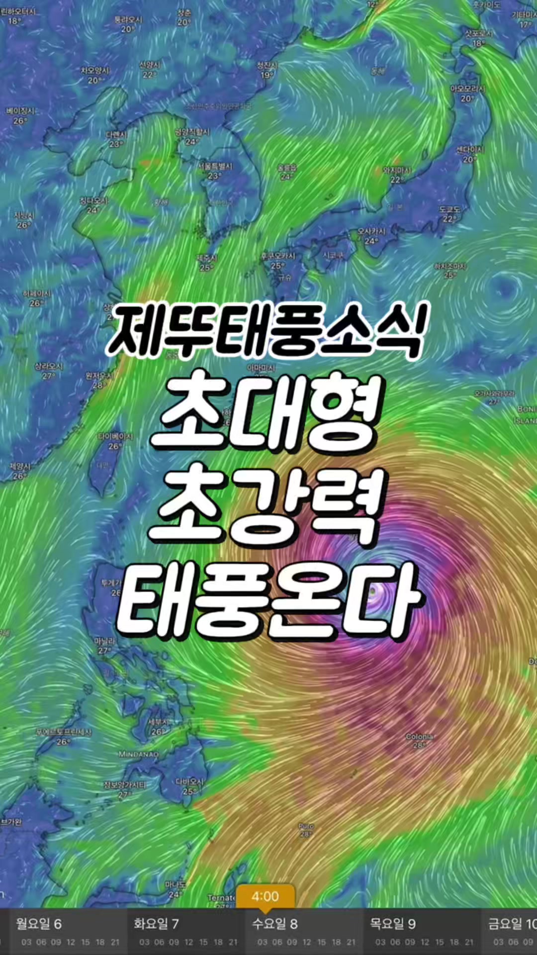 @제뚜_SKY