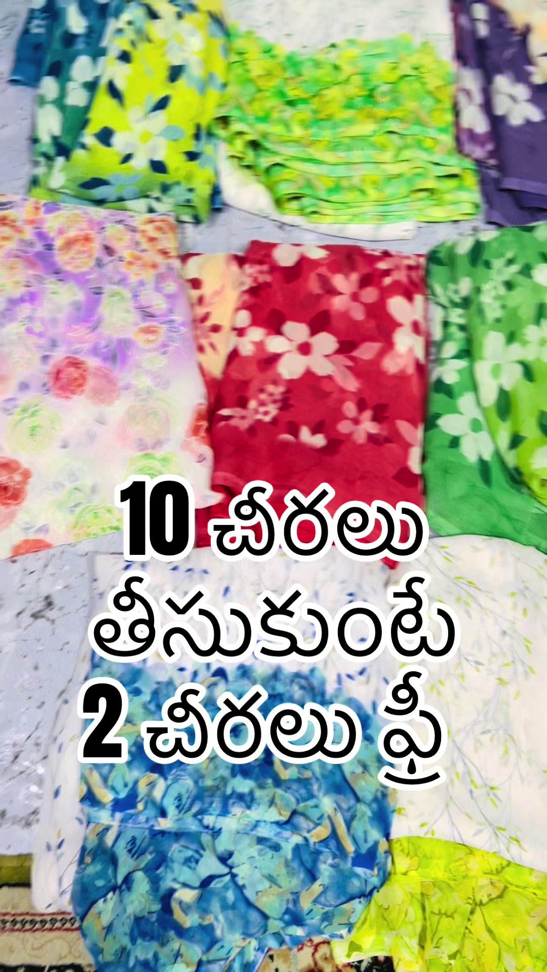 @🗡️💥NANI ఆంధ్ర ఫ్యాషన్స్ 💥🗡