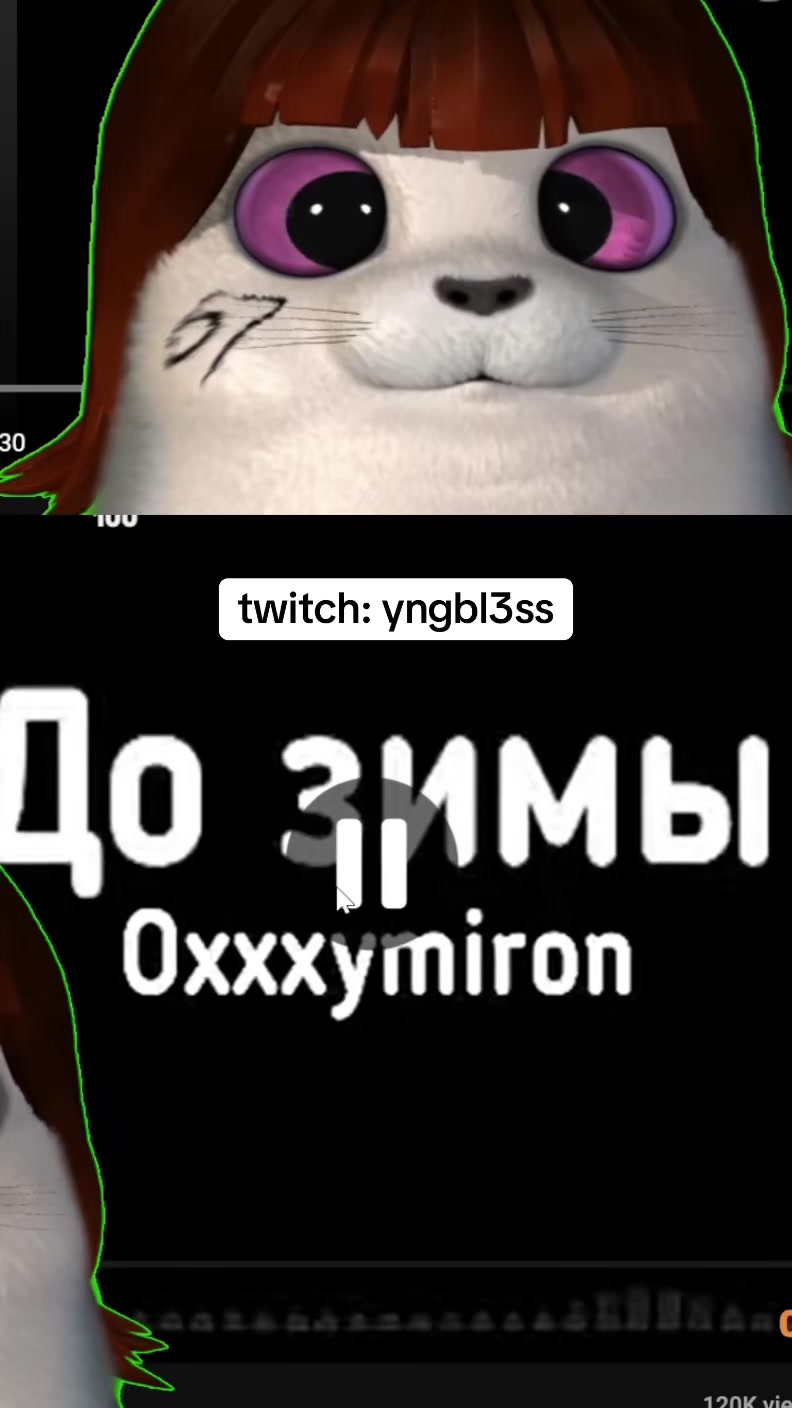 @тгк @yngbless