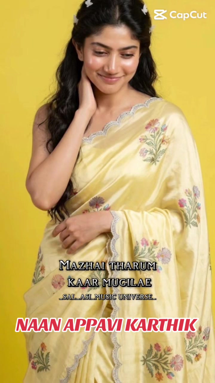 @நான் அப்பாவி