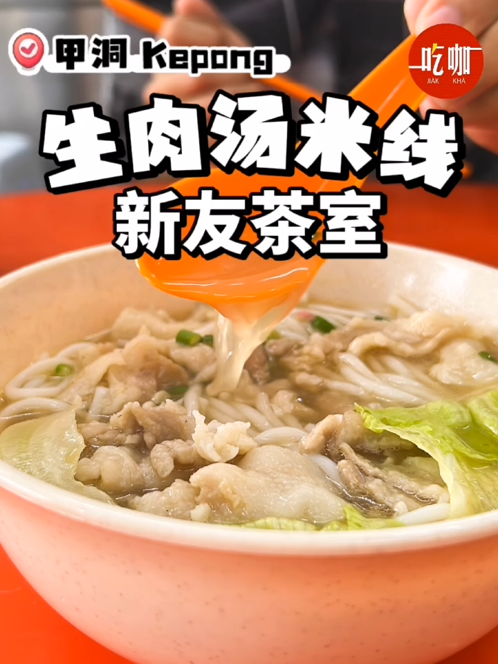@吃咖