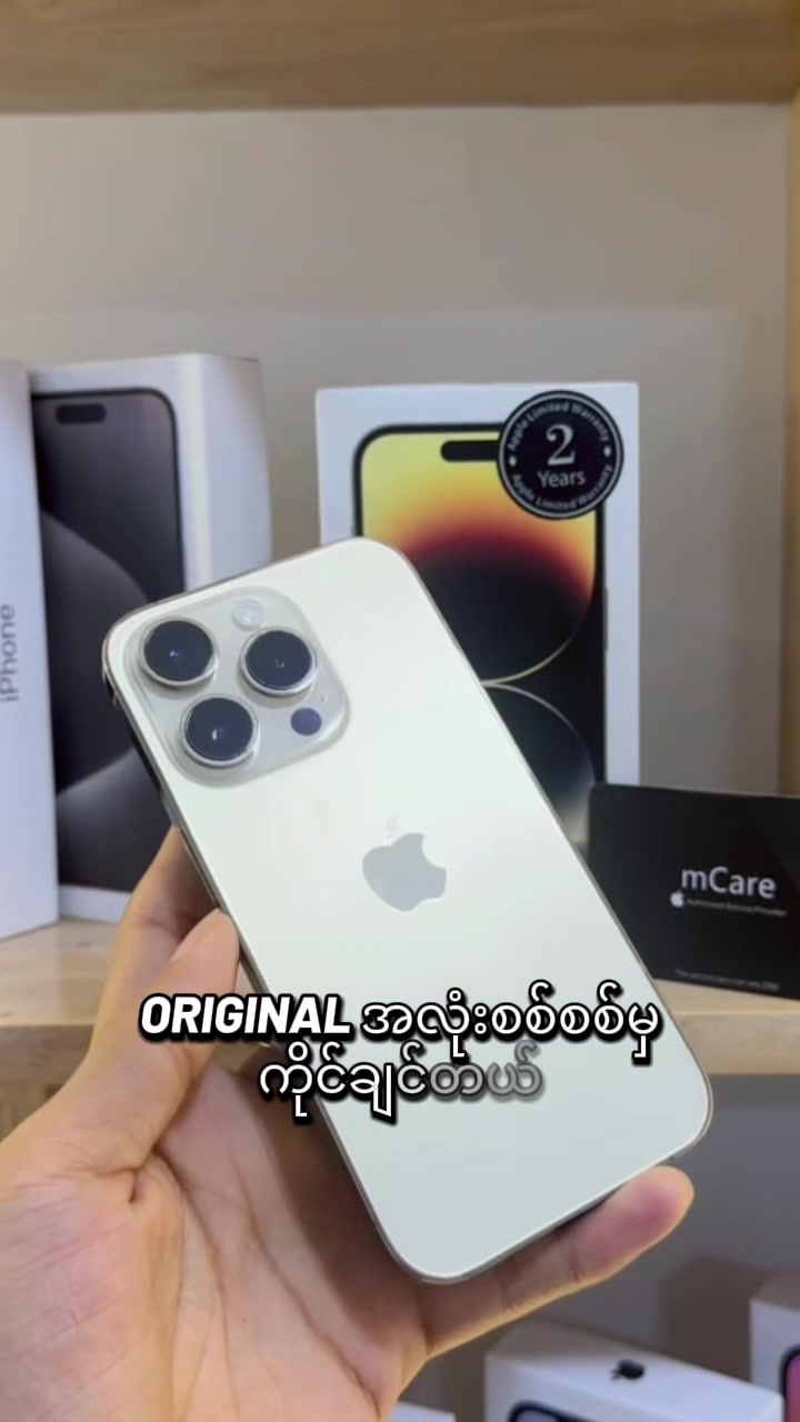 @I Crave  PremiumSecond Mobile