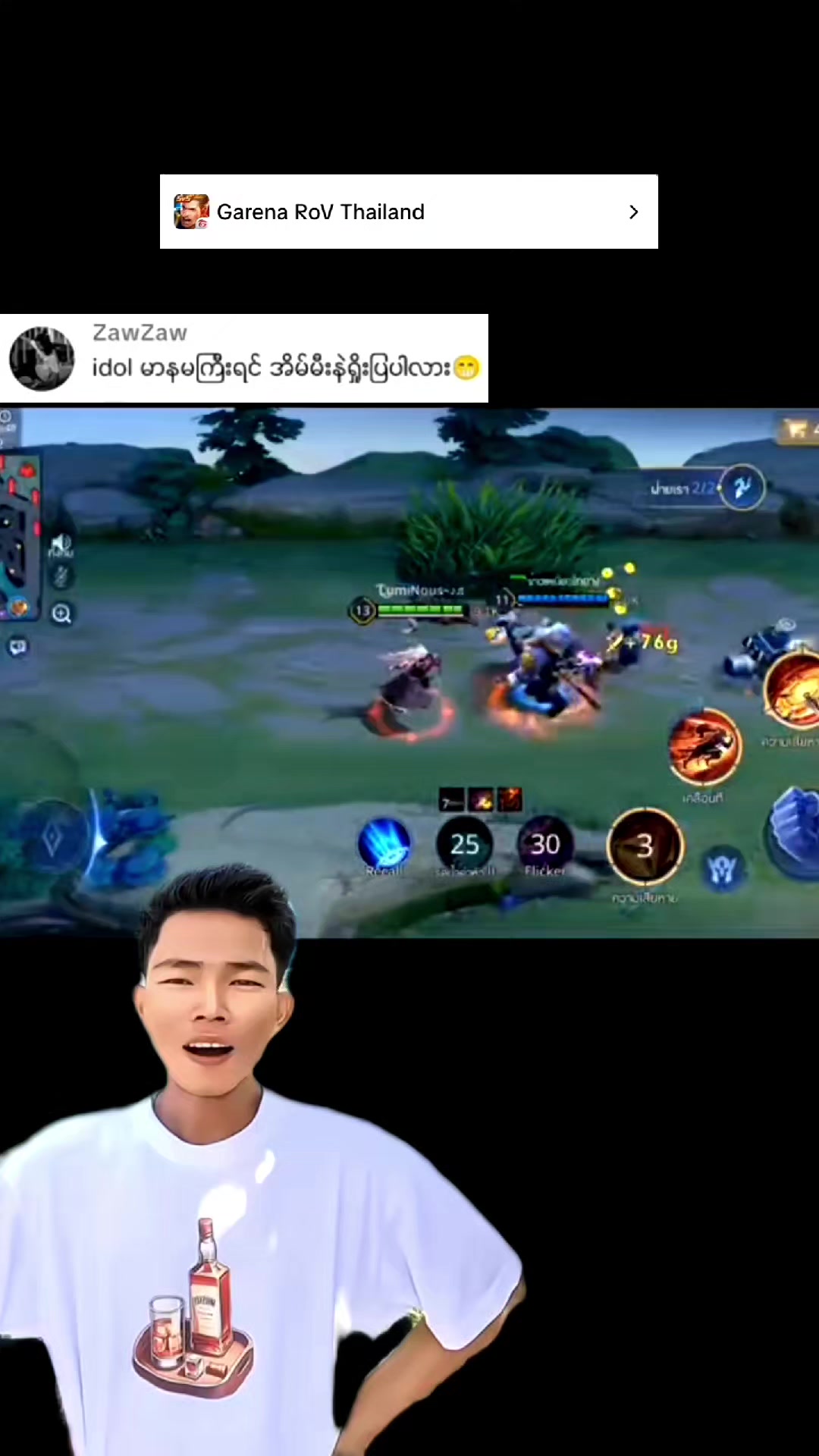 @AYD CHOU (မောင်နှမ)🇲🇲🇲🇲