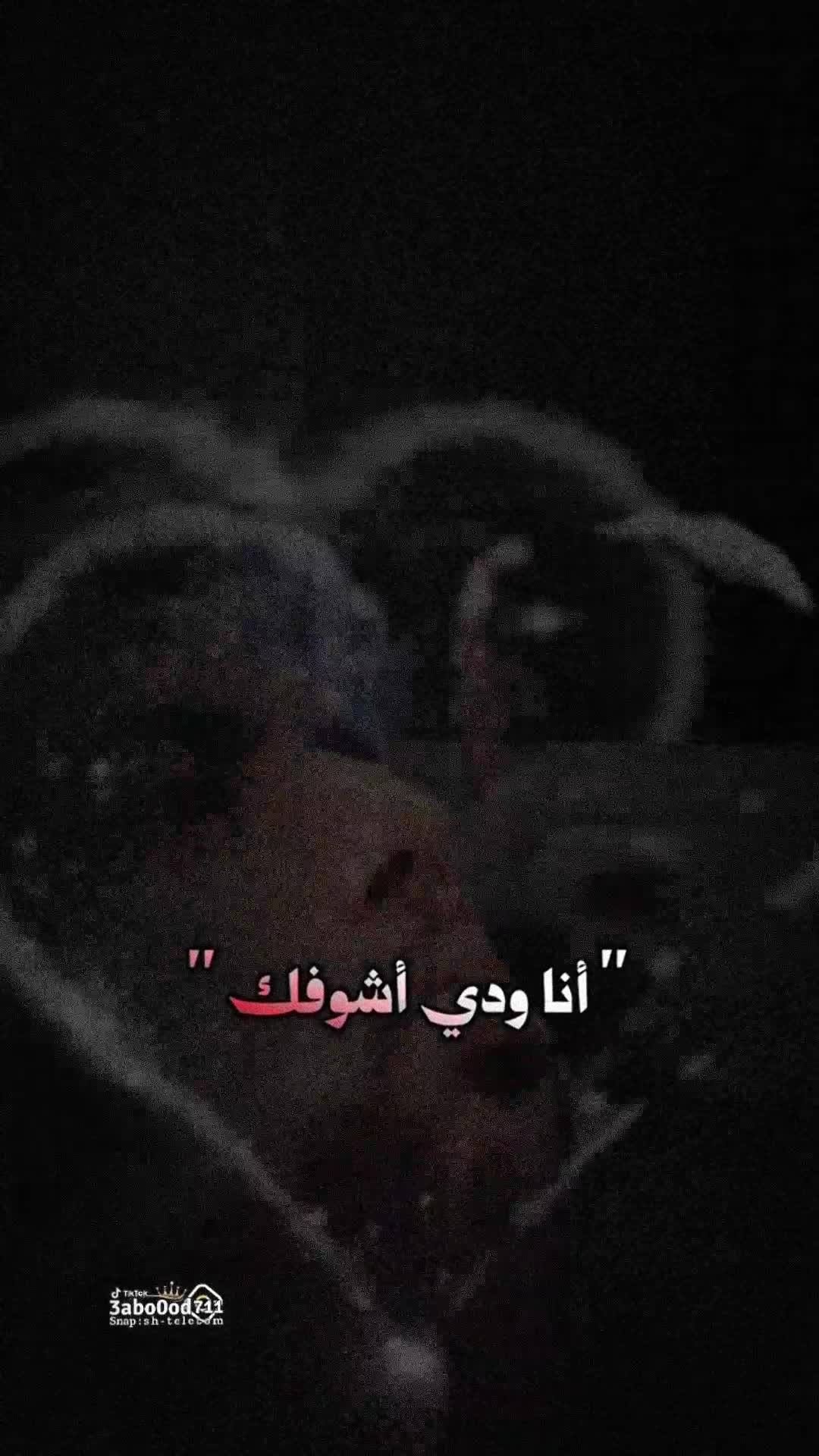 @محمود حسين✨️🌀