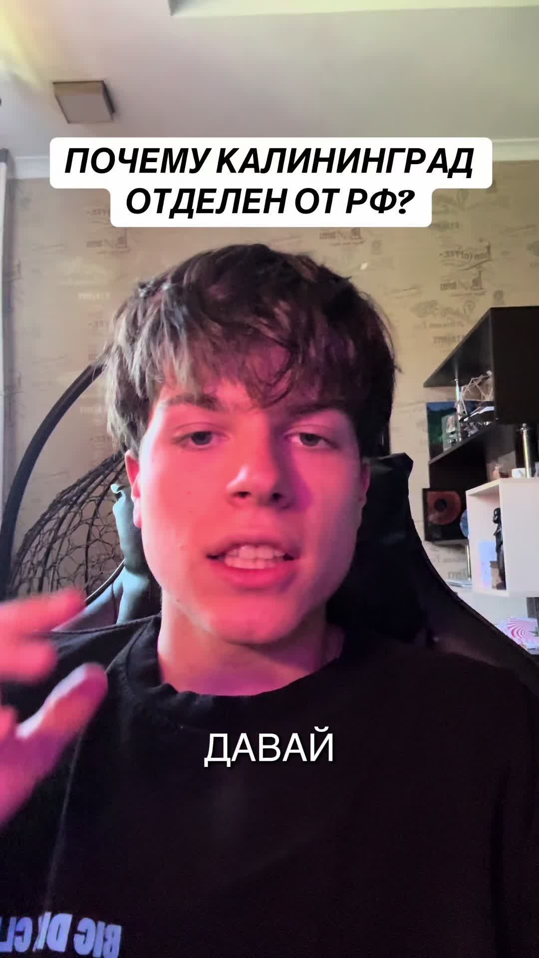@V.Tovbin