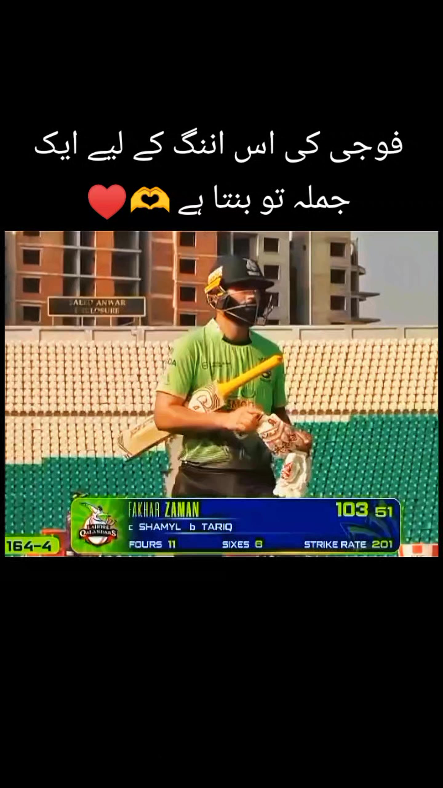 @🎀FAKHAR ZAMAN KING 39🎀