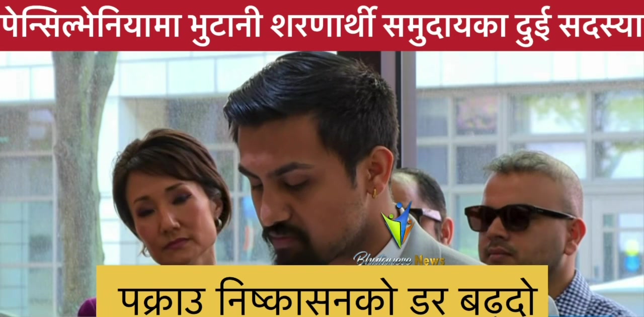 @Bhutanesenews.us
