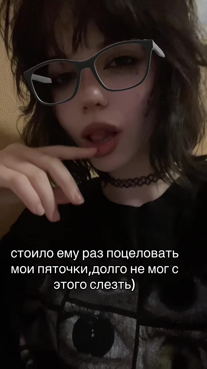 @кастрирована
