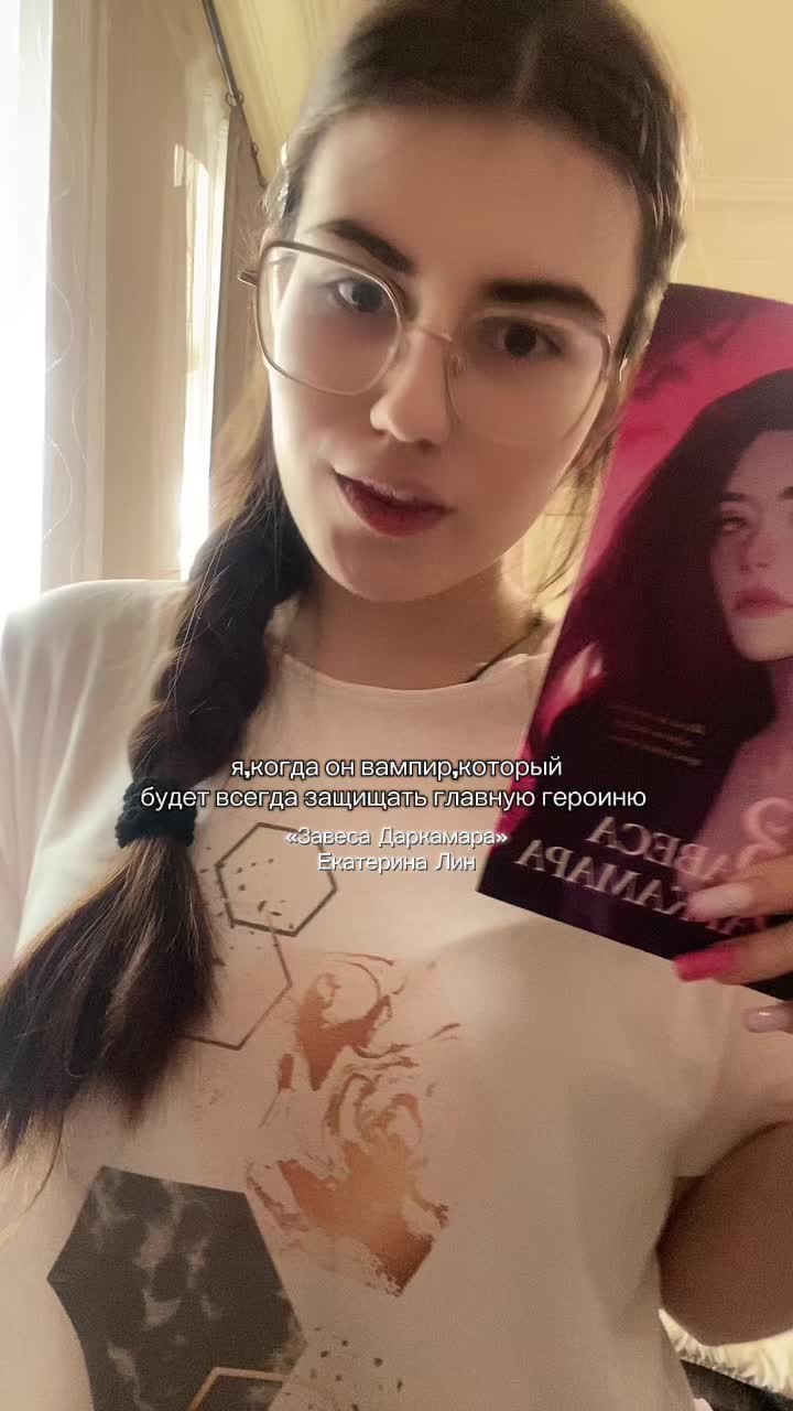 @никлавантовая📚