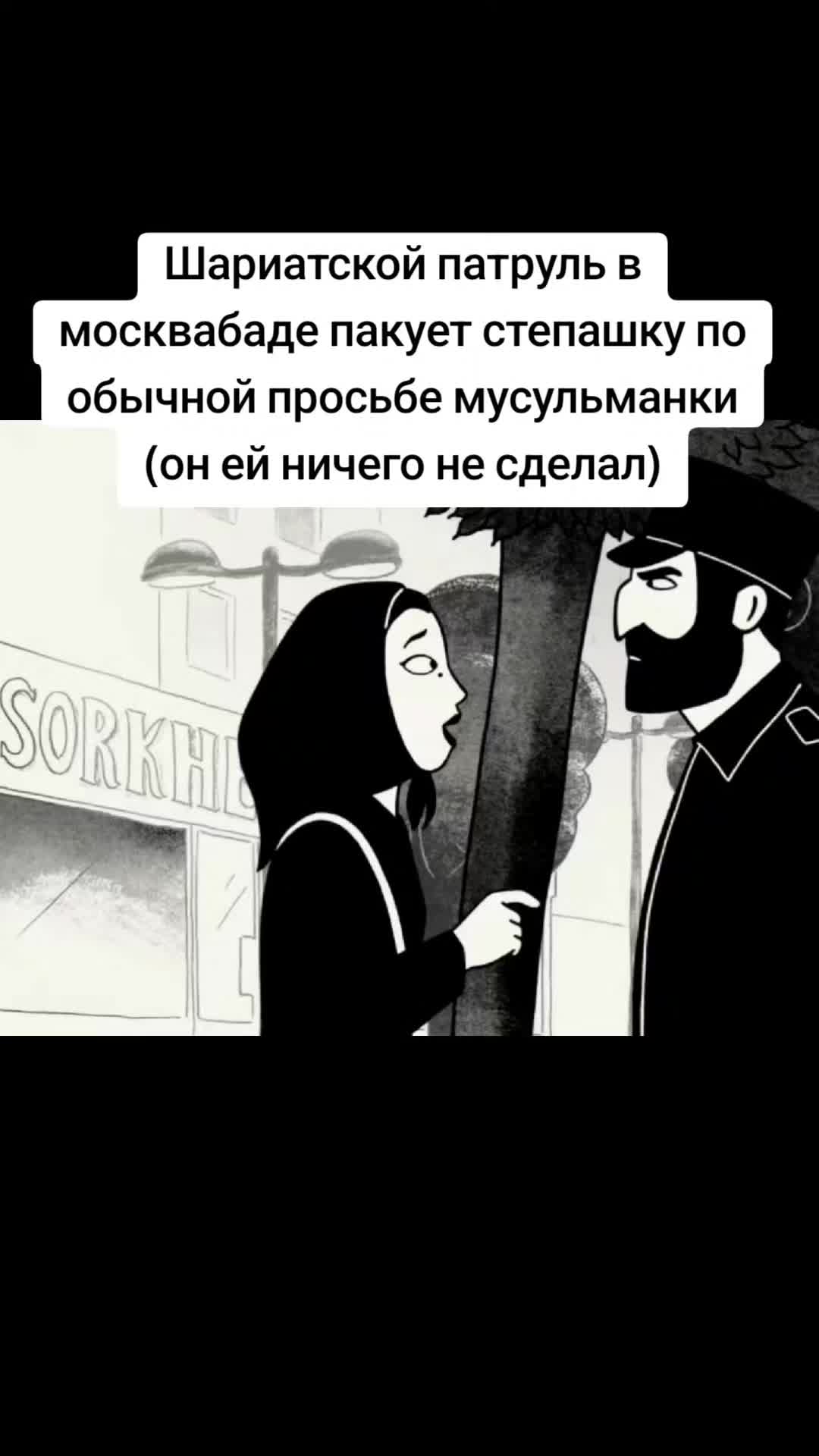 @Levinson