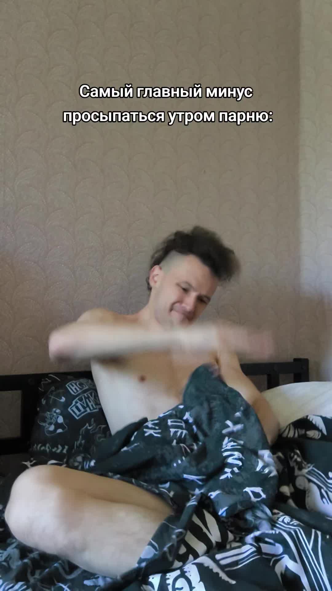 @Невменяй