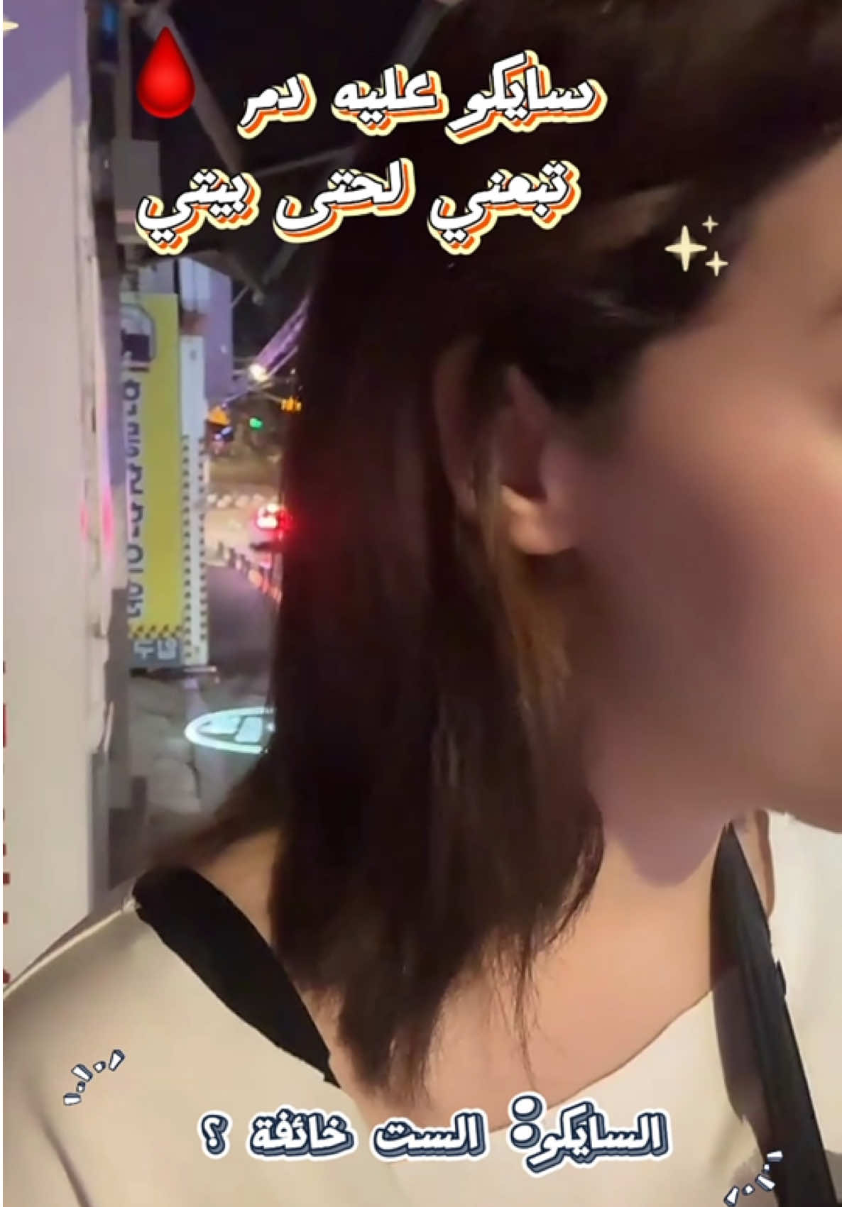 @๐ุฃุดูุงู |๐ฐ๐ท Ashley