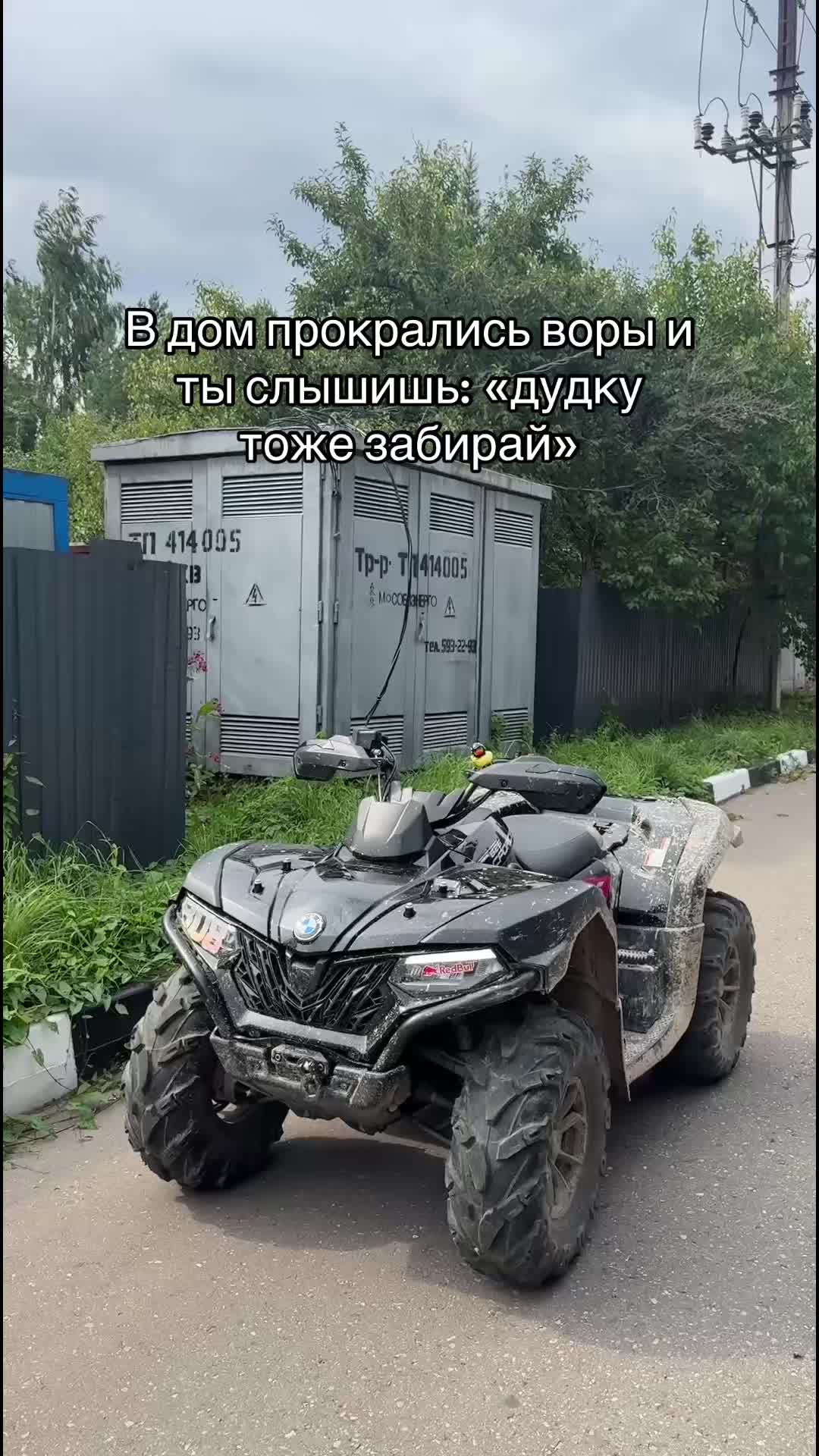 @656_TEAM