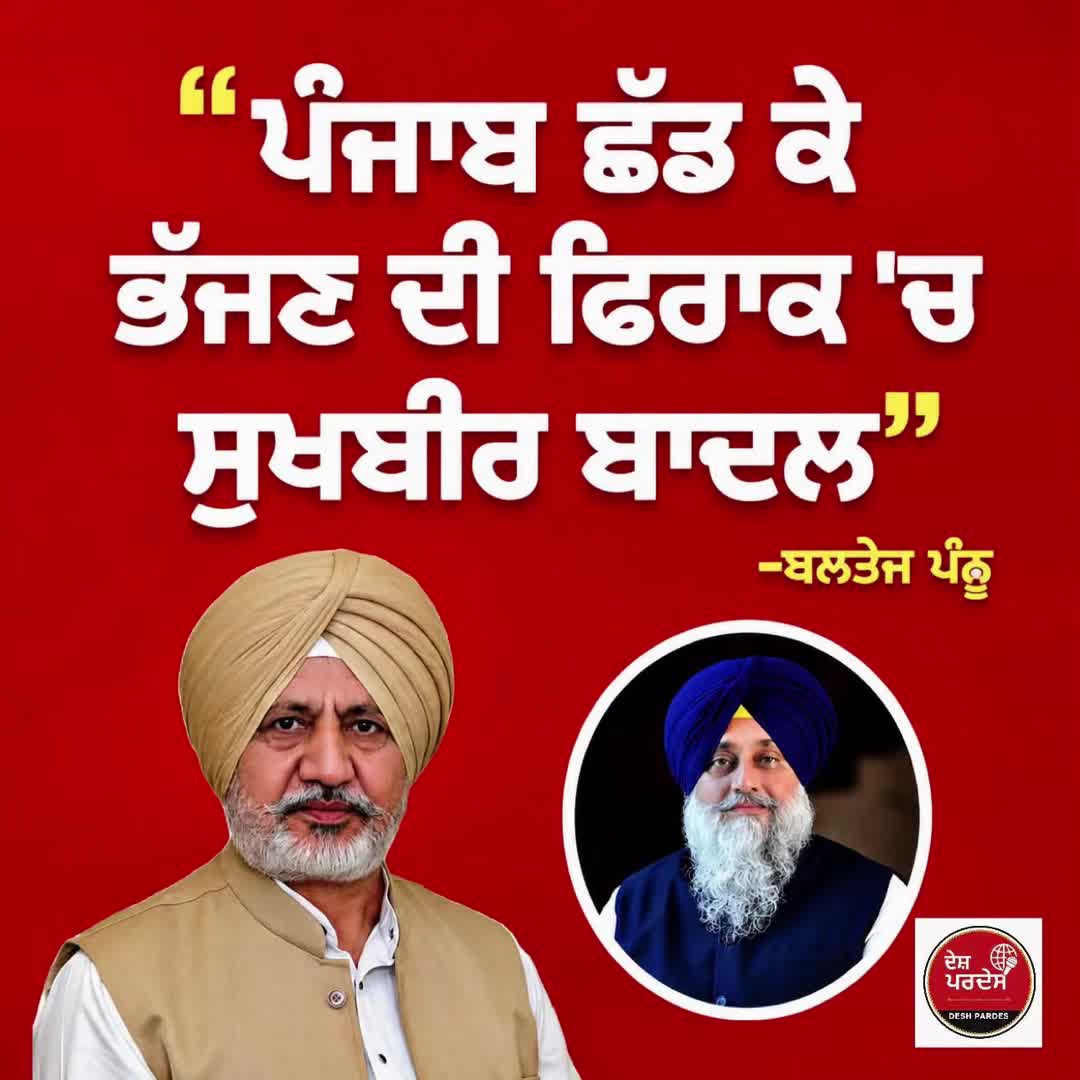 @ਮੌਜੀ (all rounder)