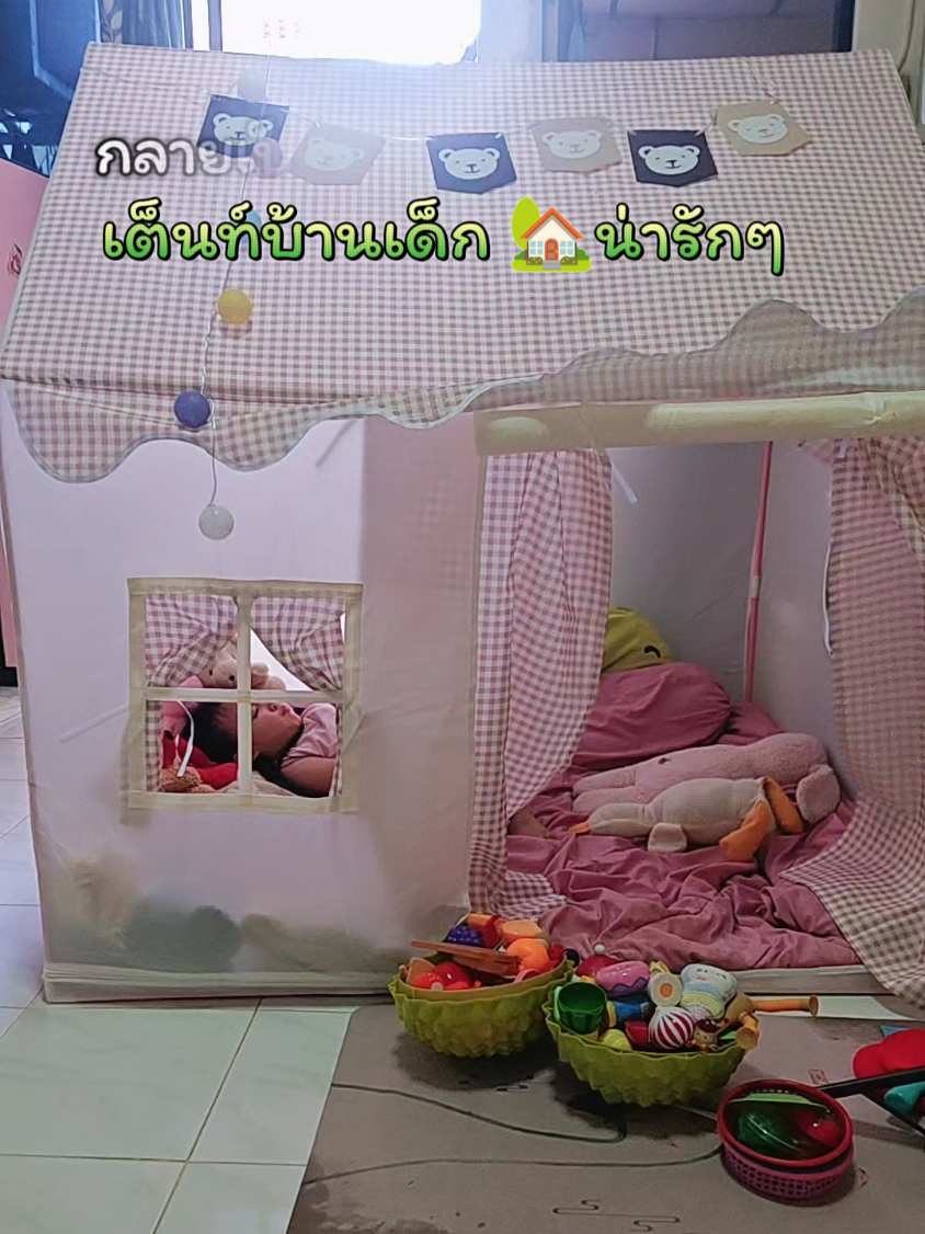 @แม่กิ่ง&น้องเฌอกรีน💚