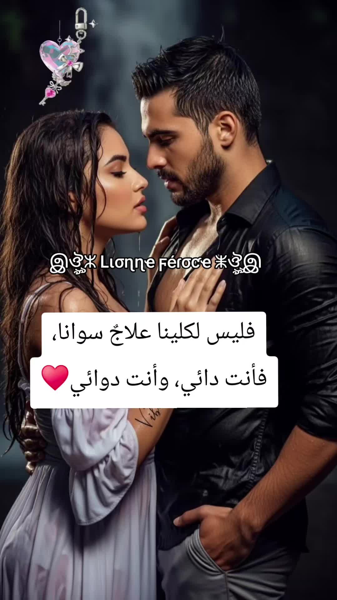 @இঔৣⵣ Lισɳɳҽ ϝéɾσƈҽ ⵥঔৣஇ