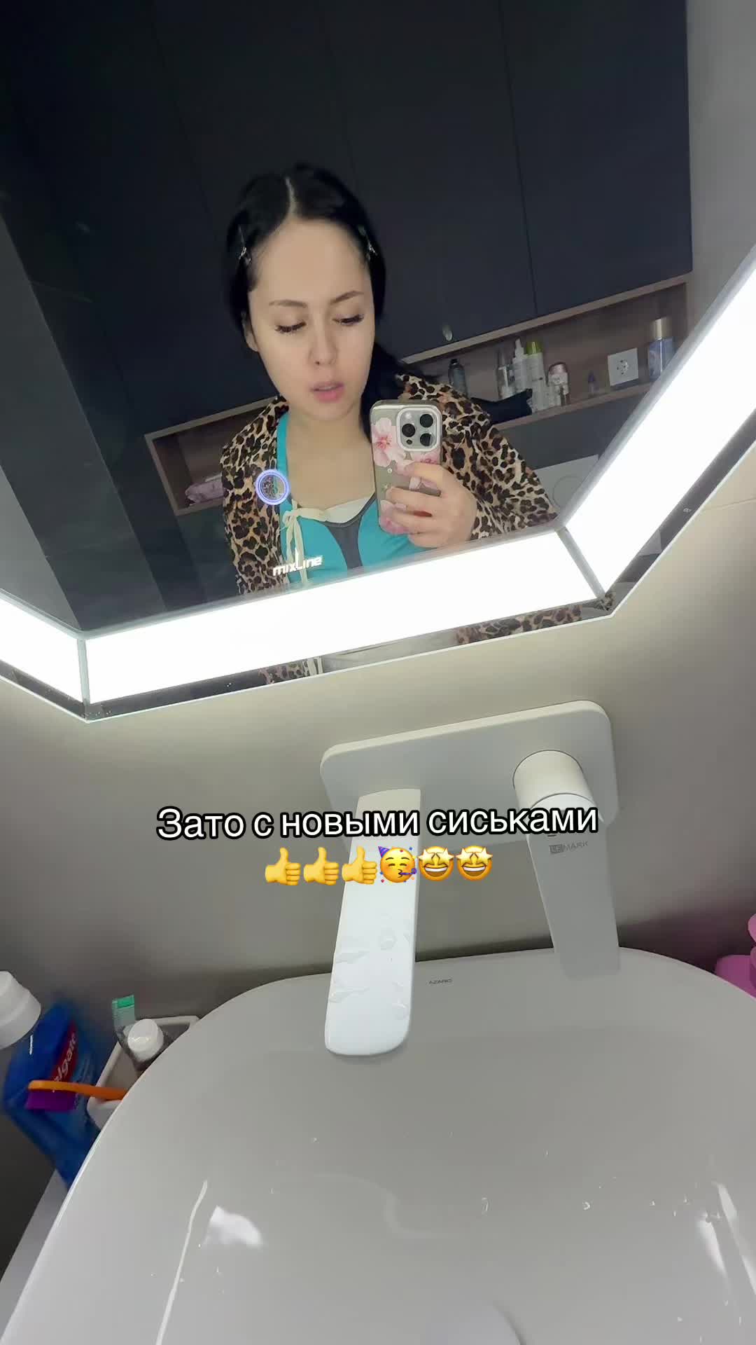 @тгк: руся пуся