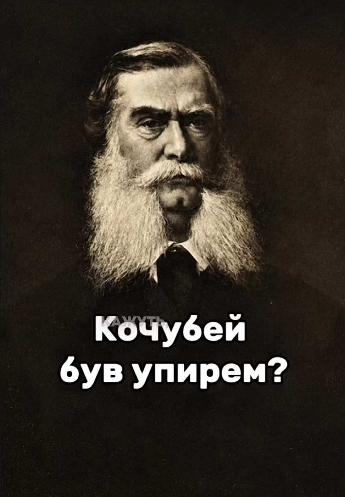 @ВІДЛУННЯ МИНУЛОГО