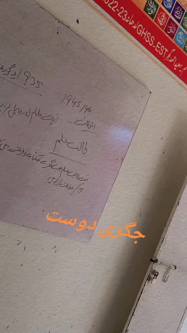 @، MA❣️❣️ Ahmad Hassan 🌹💕✌️🥳