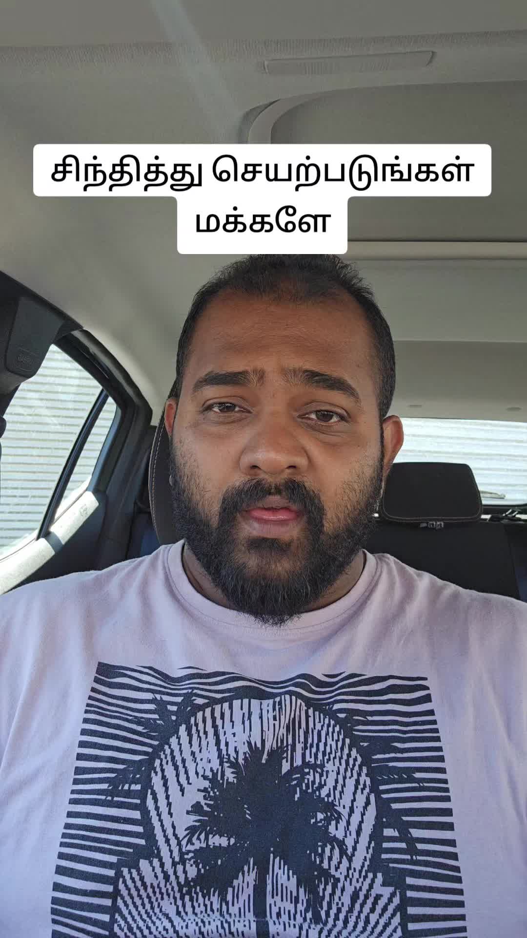 @saththiyan1993