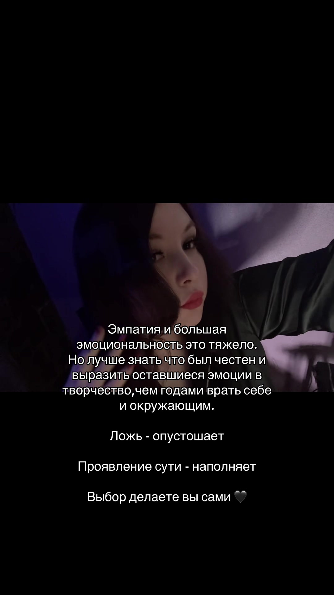@🐉👁️ Гримуар Роуз 🩻🔮