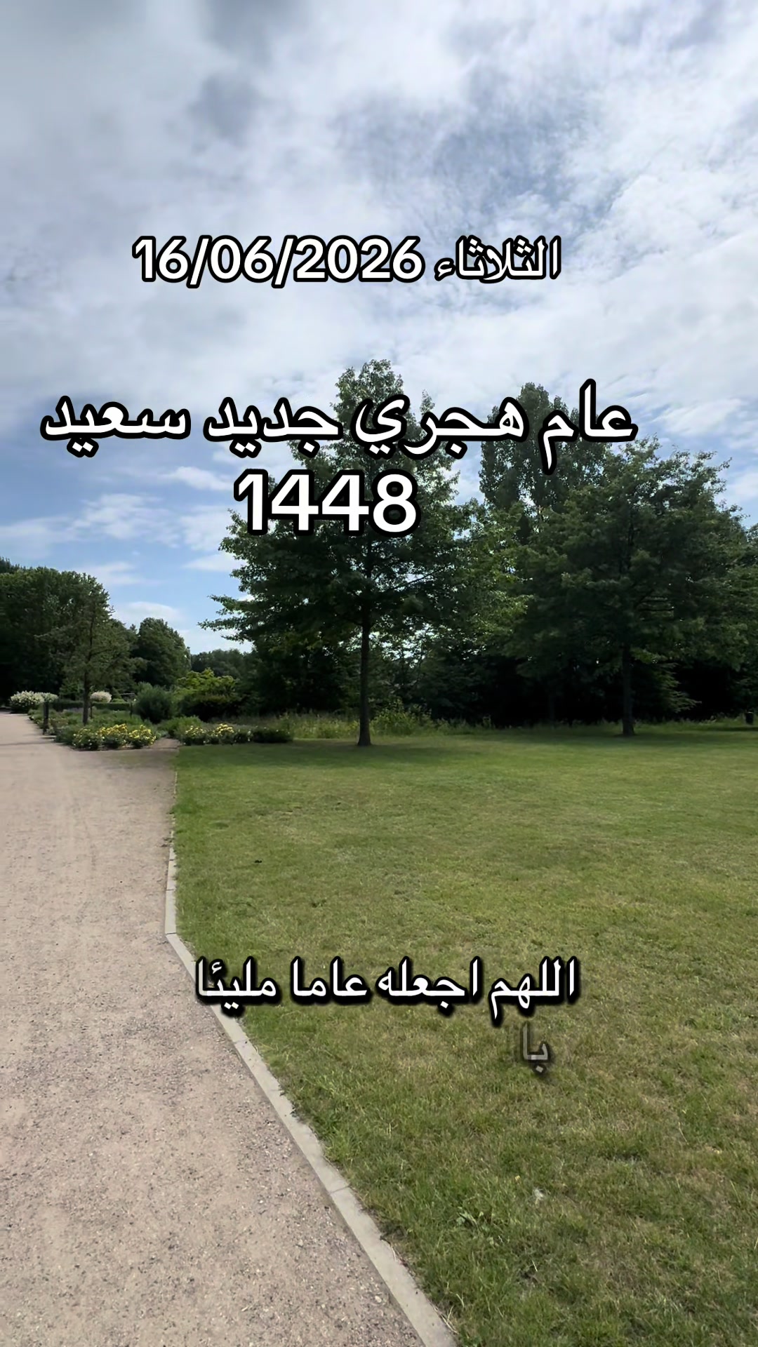 @قرآن و ادعية