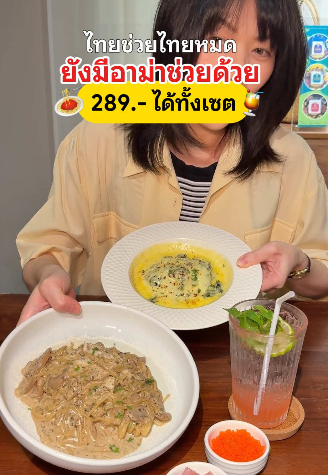 @นิกิกินฉ่ำ 😋