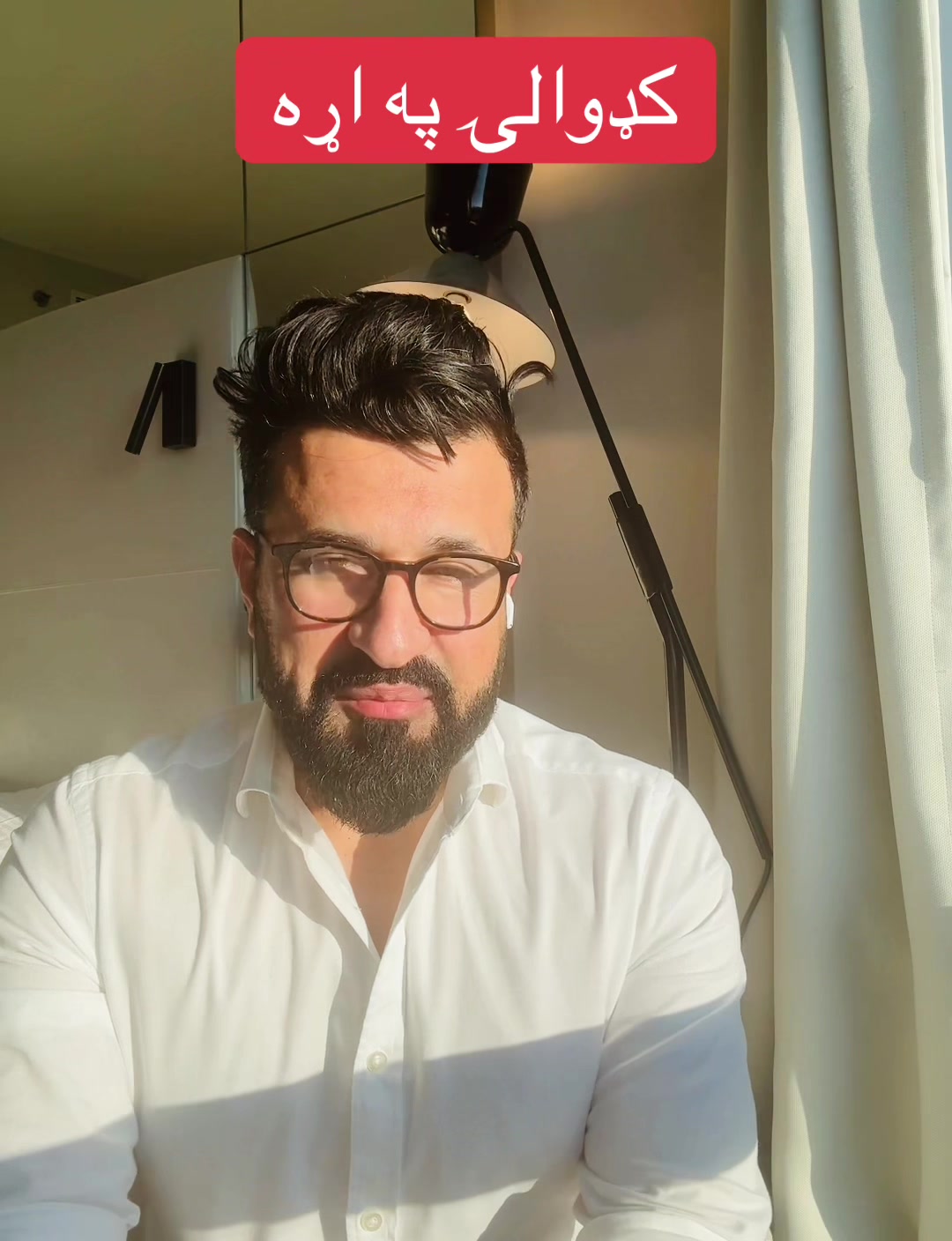 @DR. SEDIQI