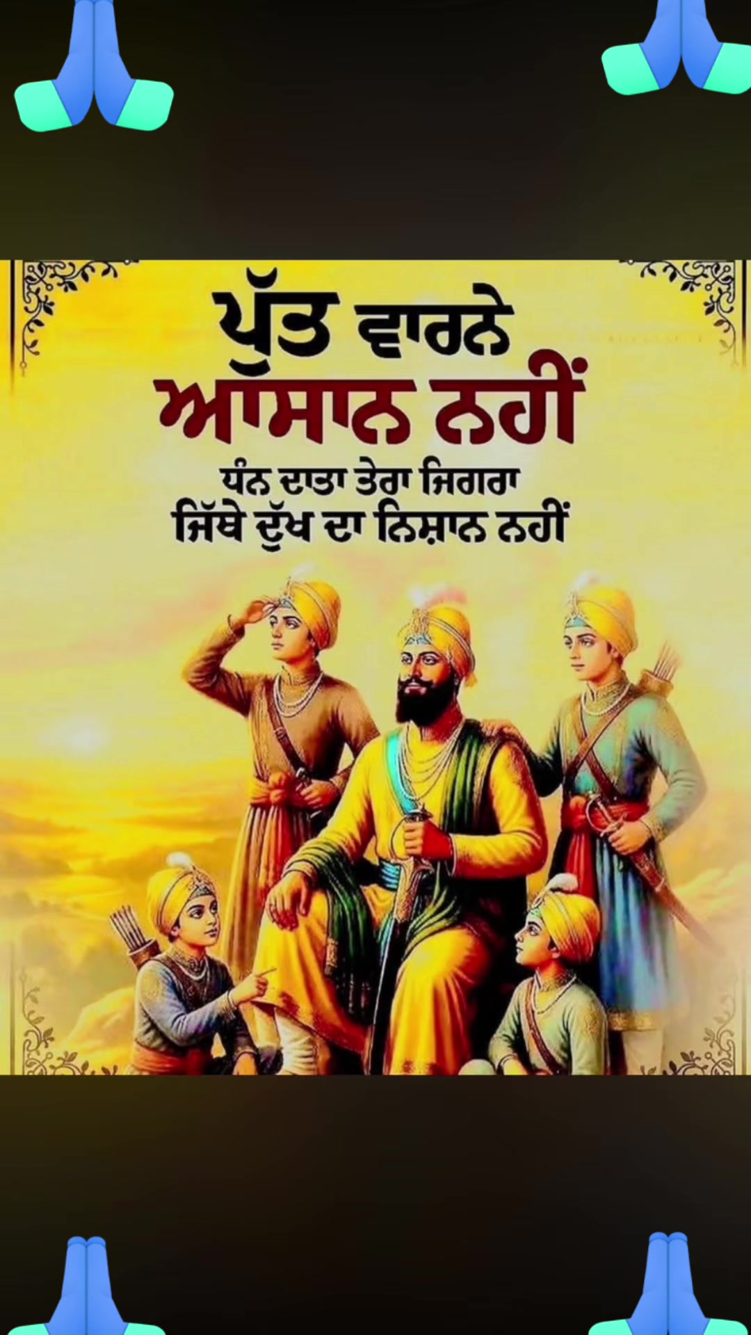 @@Sunnybrar012