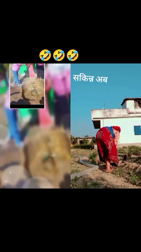 @रबिना