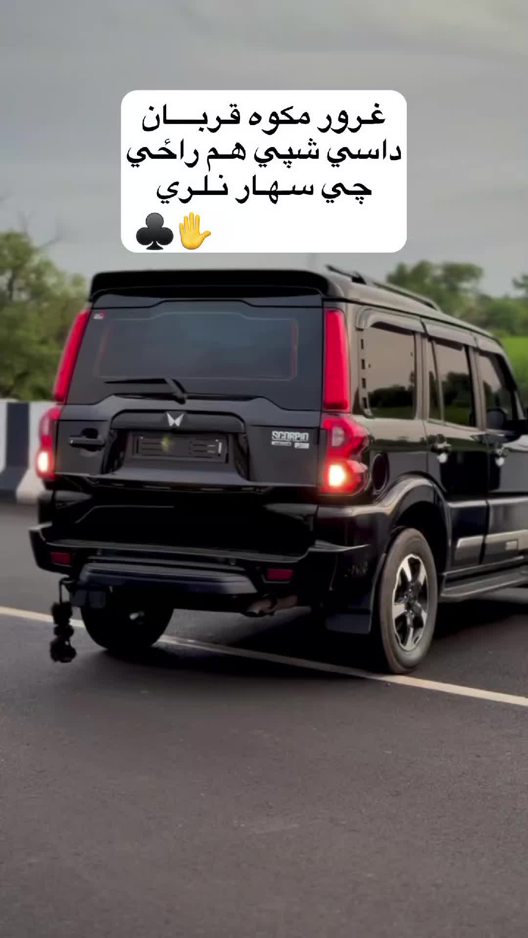 @ضــدی نـنگـرهـاری
