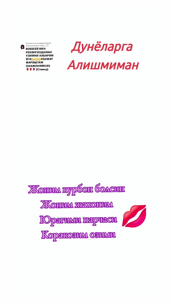 @🫰❤️❤️ ДИЛЯ КАРАЛЕВА 🫰❤️❤️