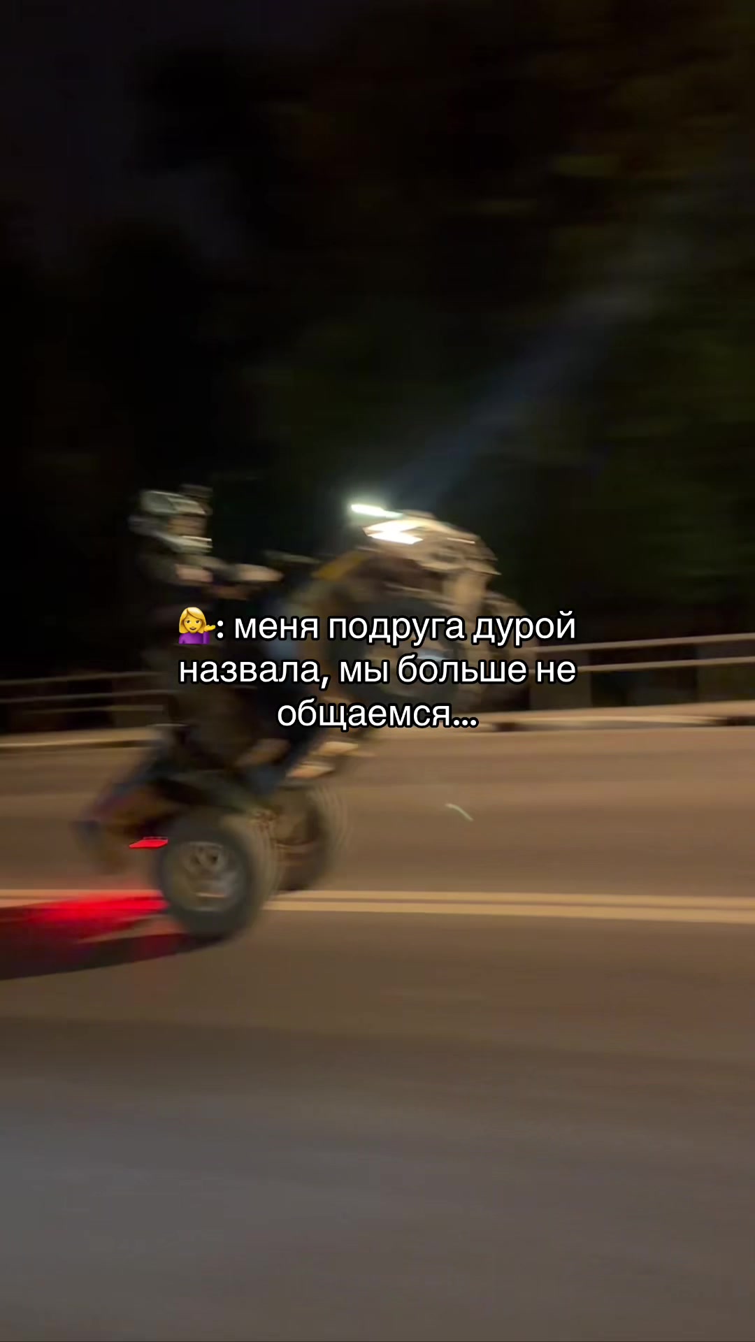 @656_TEAM