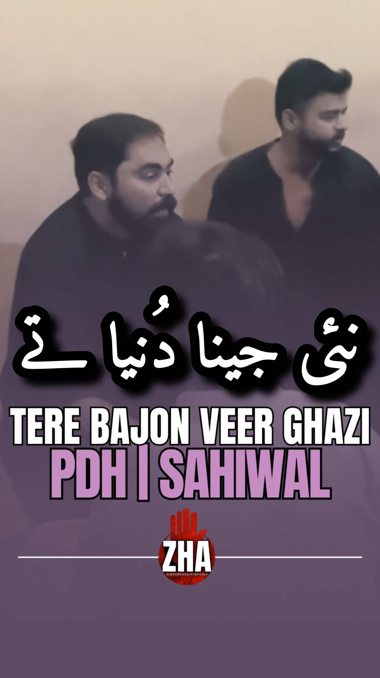 @Zikrehussainibneali