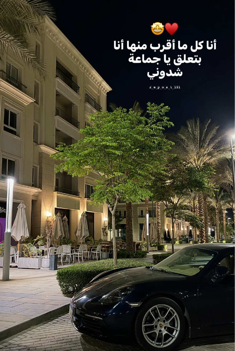 @𝐑𝐄𝐏𝐎𝐒𝐓ا🔁