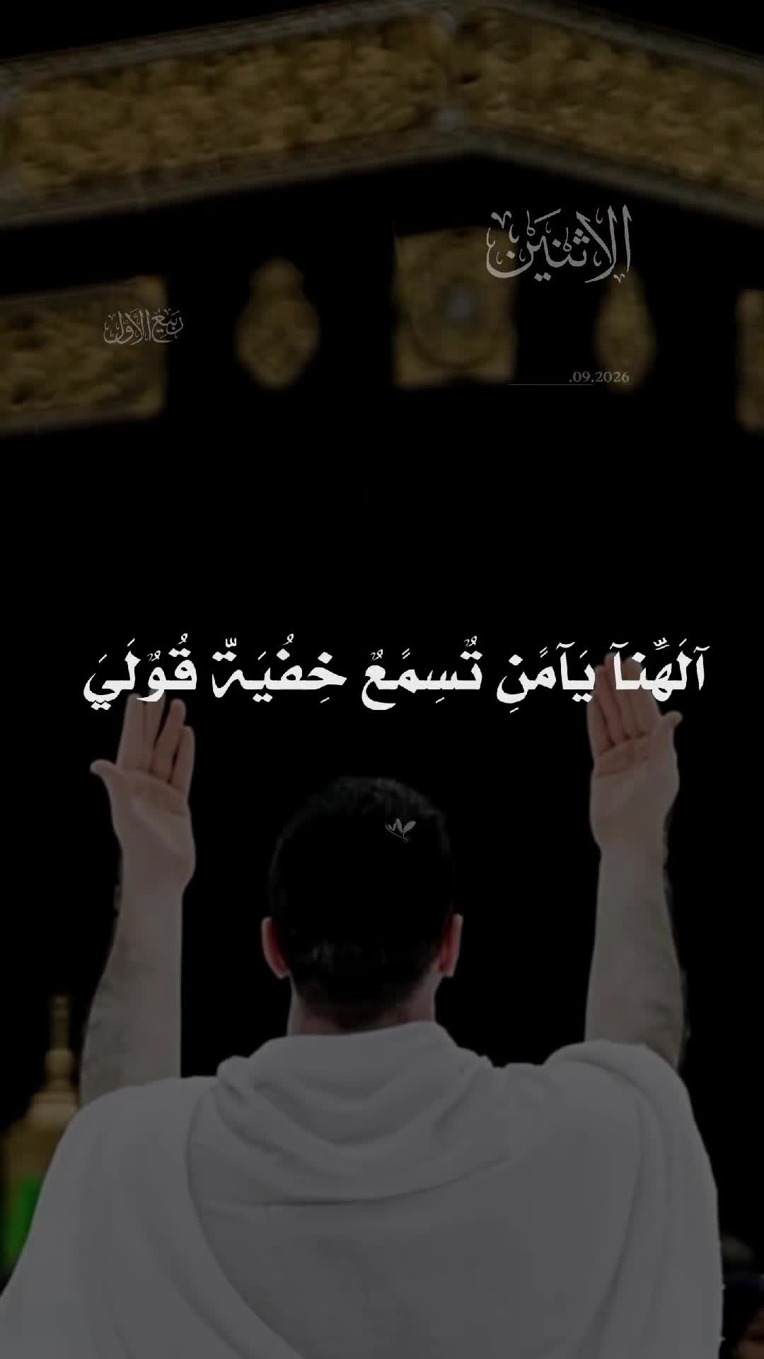 @𓆩أدعية مستجابة𓆪
