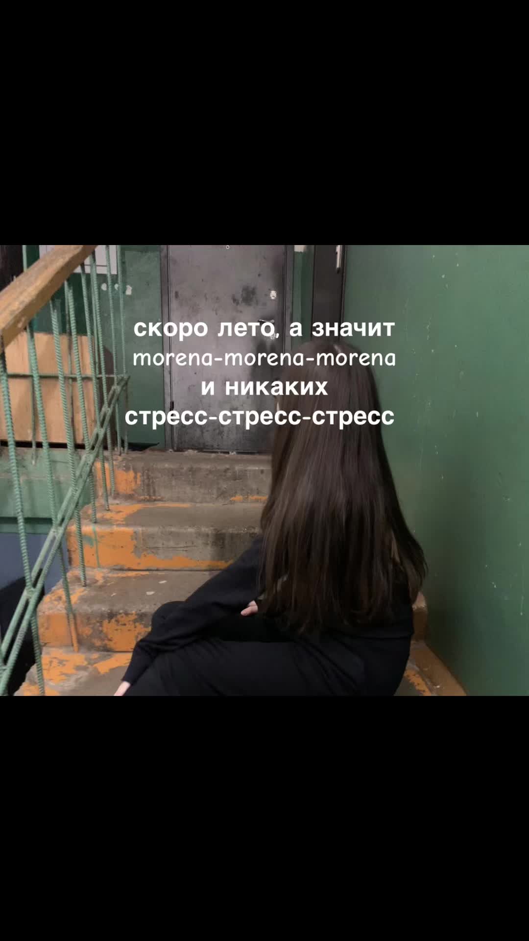 @тгк:русая🐈