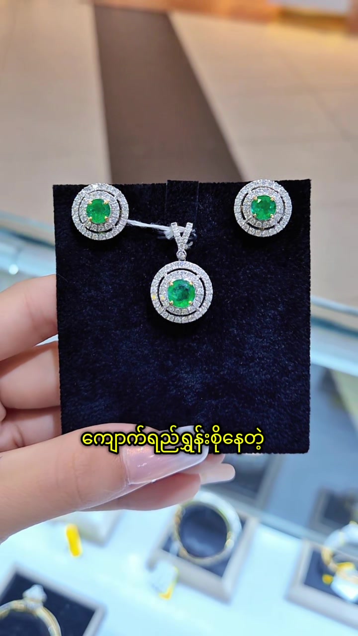 @seinmintameejewellery2