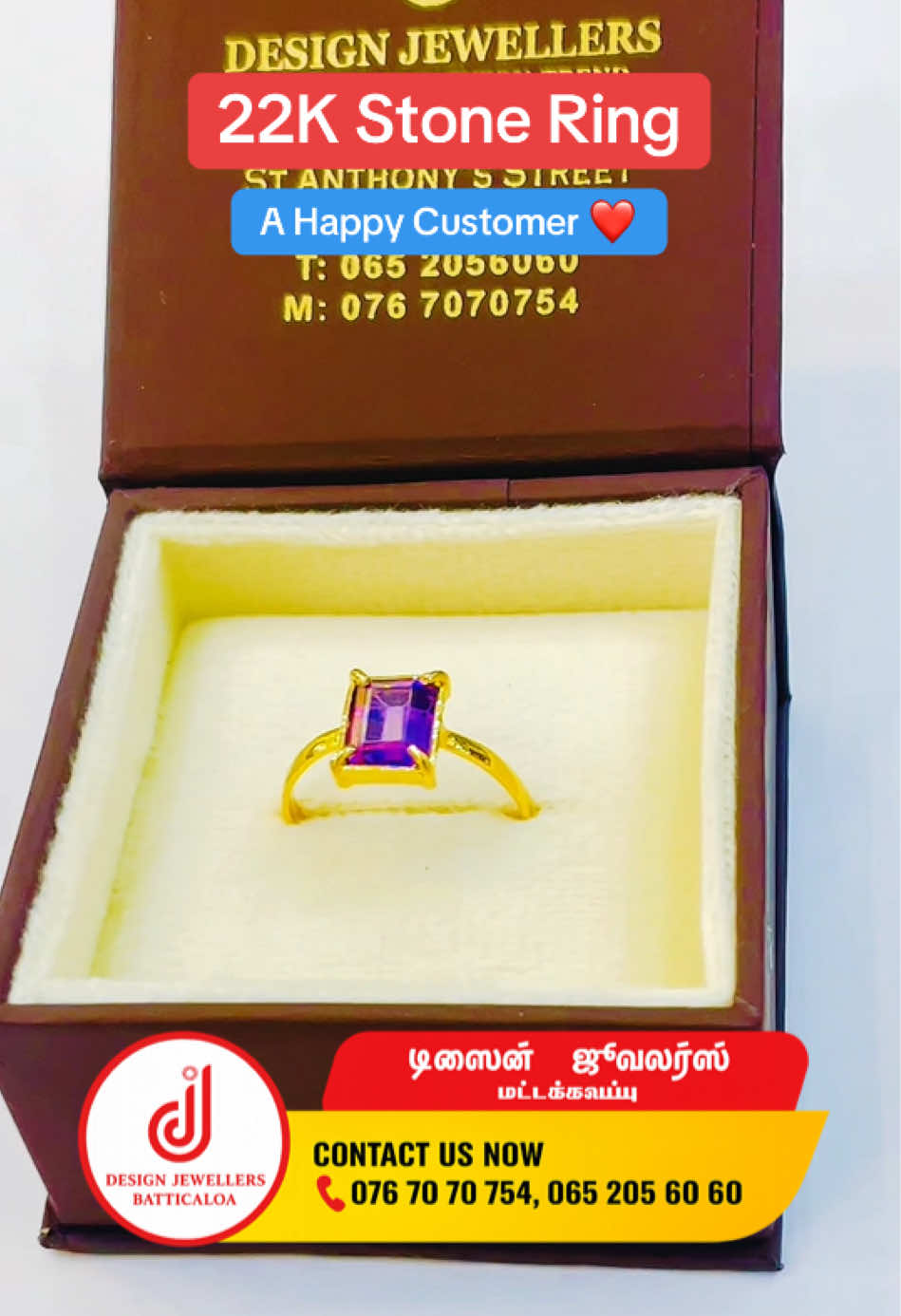 @Design Jewellers Batticaloa