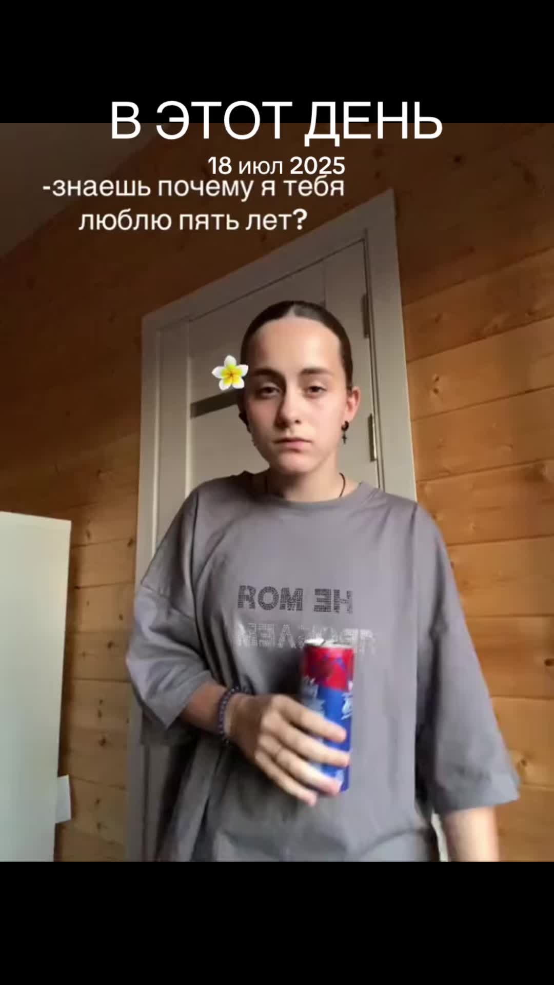 @Аккаунт не найден