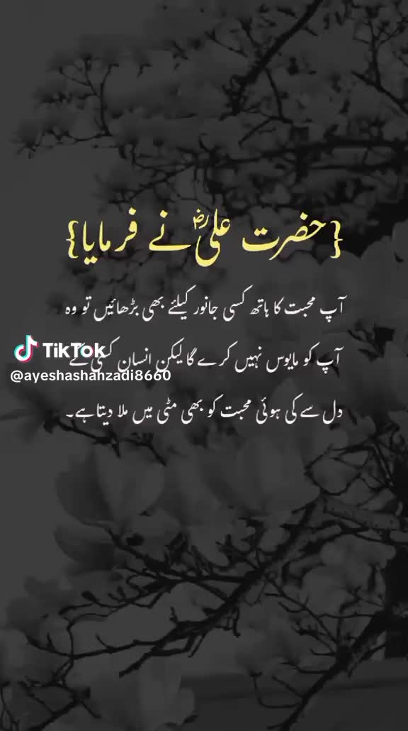 @AhsanMumtazBaqir